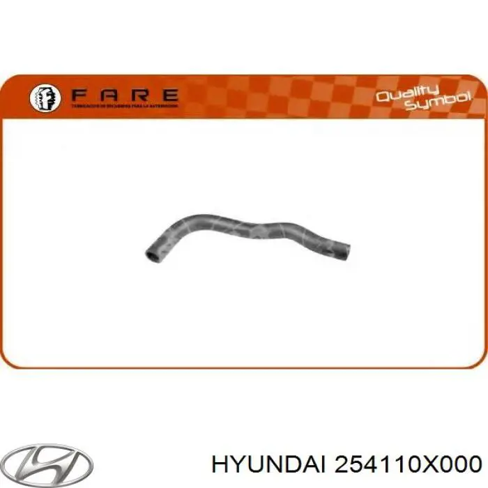 Купить 254110X000 Hyundai/Kia Патрубок радиатора