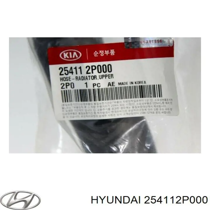 Шланг радиатора охлаждения Hyundai/Kia 254112P000 цена, от 6.33 USD