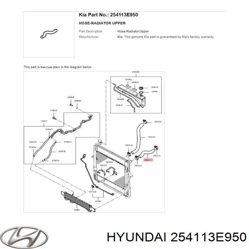 254113E950 Hyundai/Kia Шланг системы охлаждения