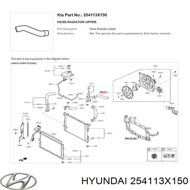 254113X150 Hyundai/Kia шланг (патрубок системы охлаждения)
