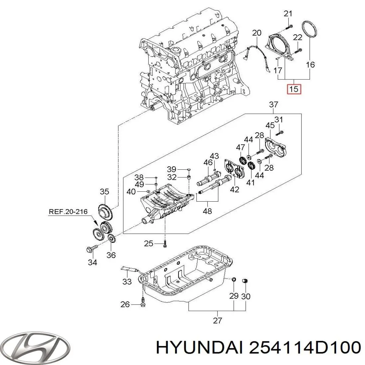 Купить 254114D100 Hyundai/Kia Патрубок радиатора
