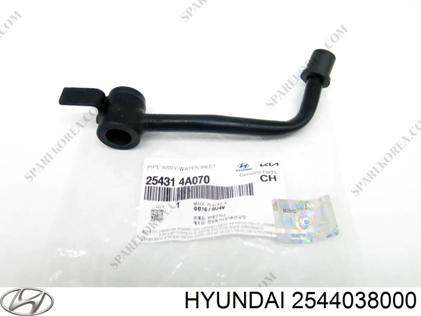 Крышка бачка на Hyundai Sonata IV EU4
