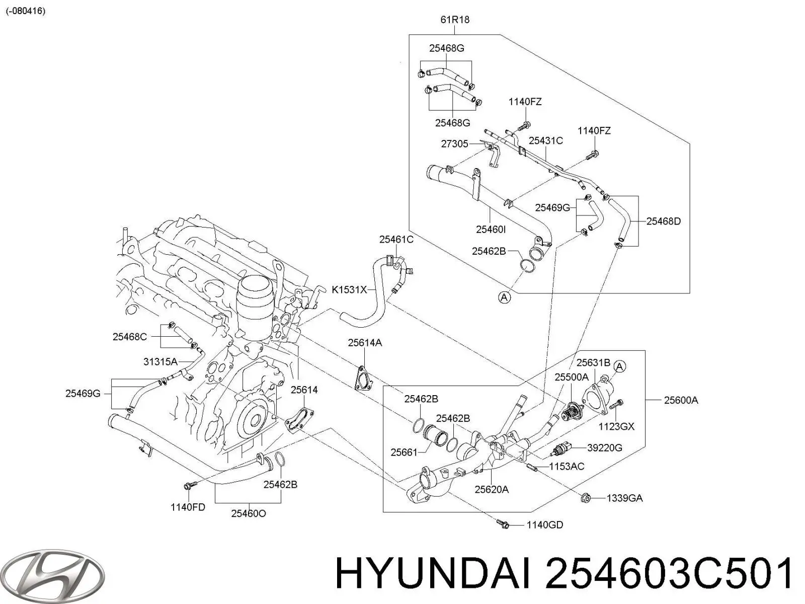 Купить 254603C501 Hyundai/Kia 