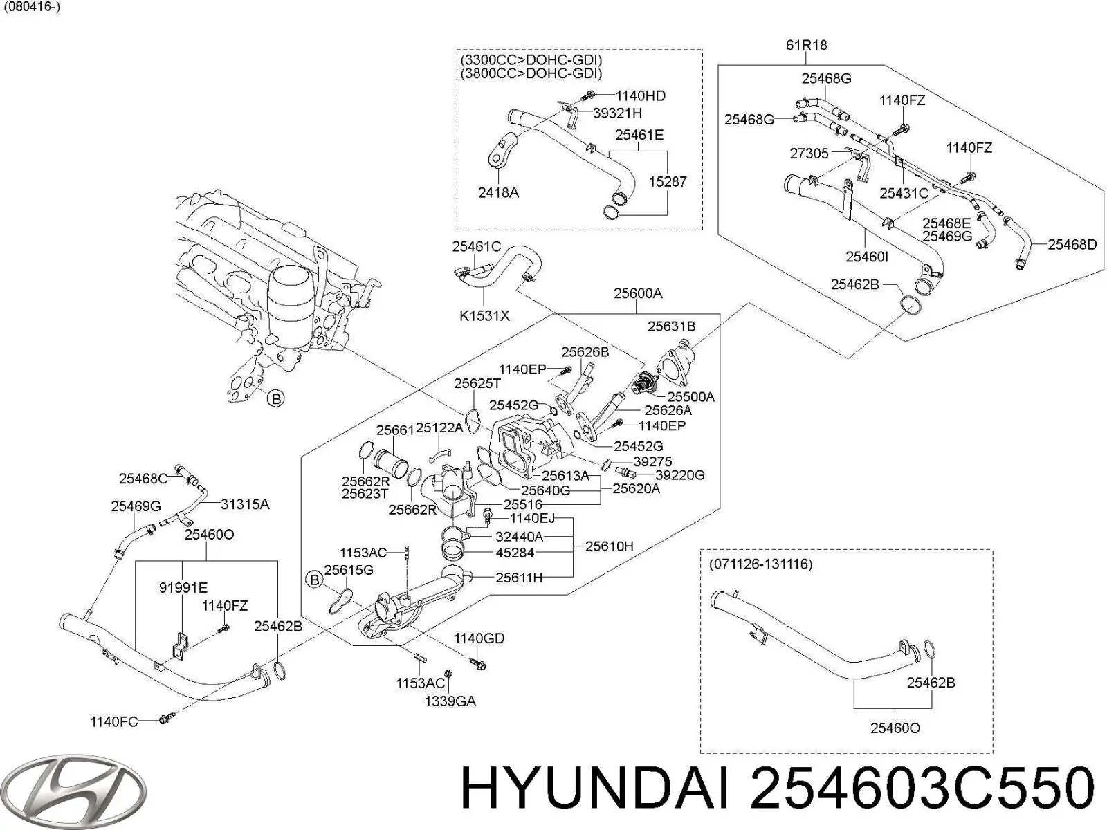  Hyundai/Kia 254603C550 цена, от 152.14 USD