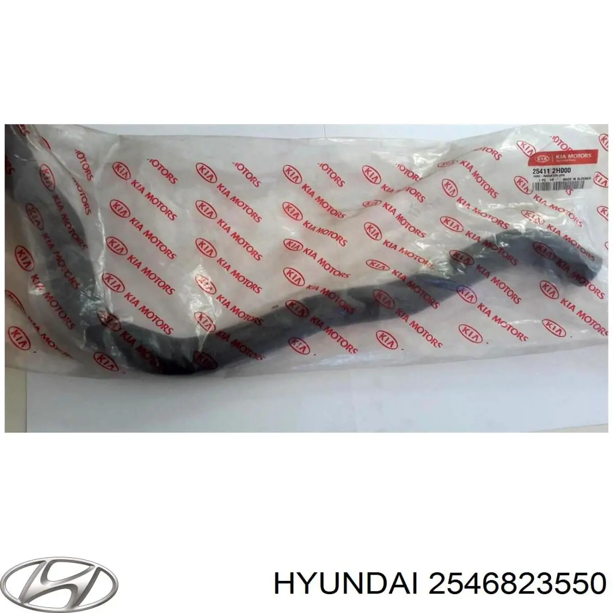 2546823550 Hyundai/Kia Шланг радиатора печки
