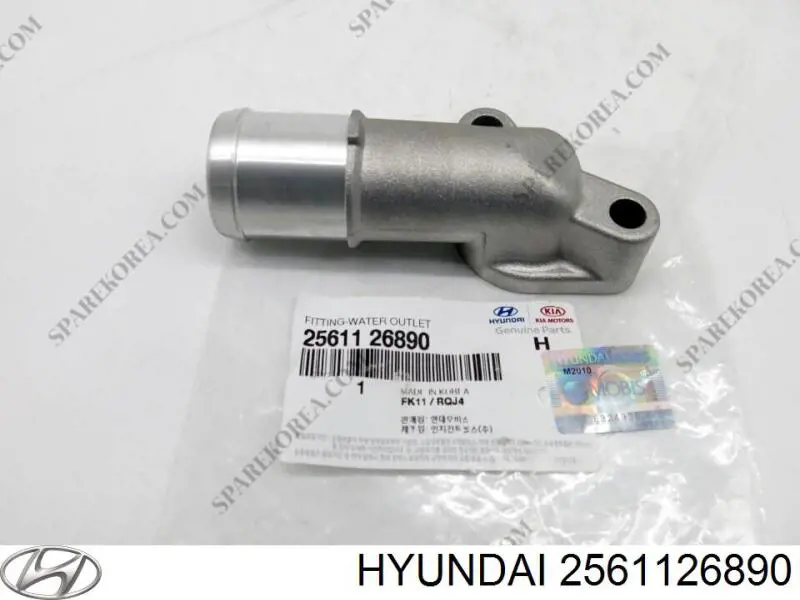  2561126880 Hyundai/Kia