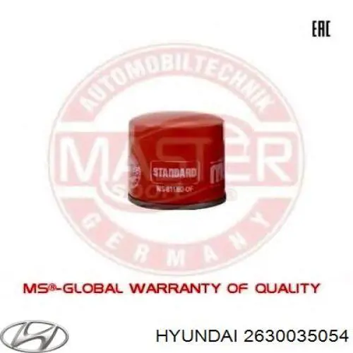 Масляный фильтр 2630035054 Hyundai/Kia