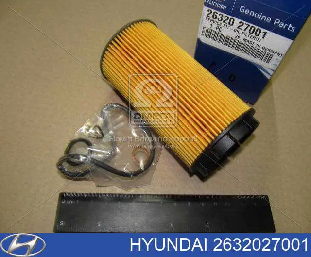 Фильтр очистки масла центробежный Hyundai/Kia 2632027001 цена, от 5.71 USD
