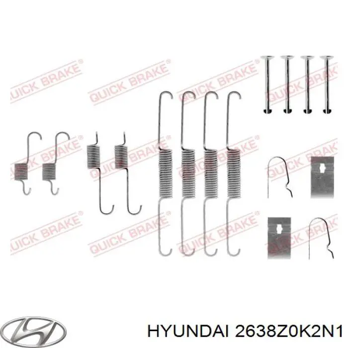 Задние барабанные колодки 2638Z0K2N1 Hyundai/Kia