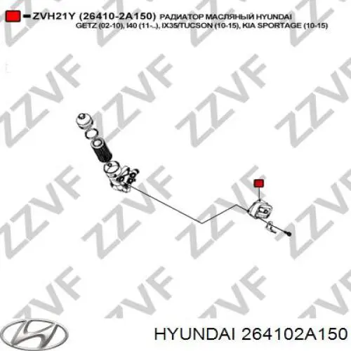 Купить 264102A150 Hyundai/Kia Масляный радиатор охлаждения АКПП