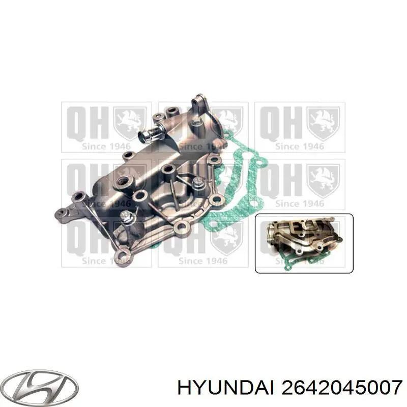 Масляный радиатор АКПП Hyundai/Kia 2642045006 цена, от 198.59 USD
