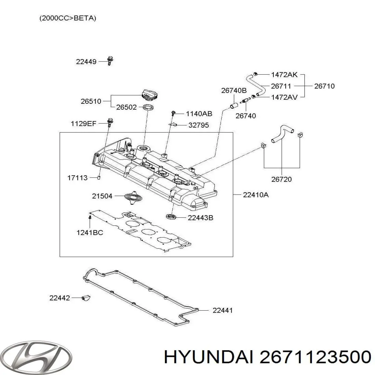 Купить 2671123500 Hyundai/Kia 