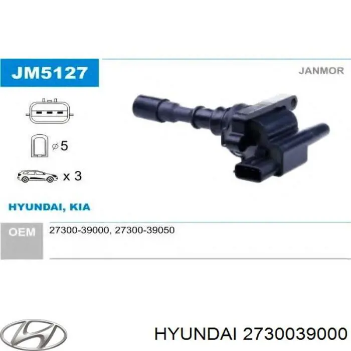 Купить 2730039000 Hyundai/Kia Катушка зажигания