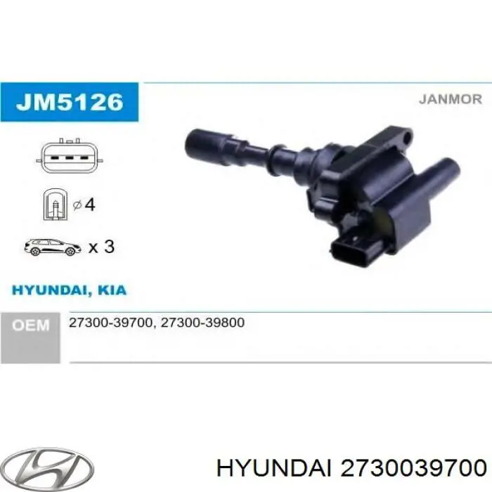 Катушка зажигания 2730039700 Hyundai/Kia