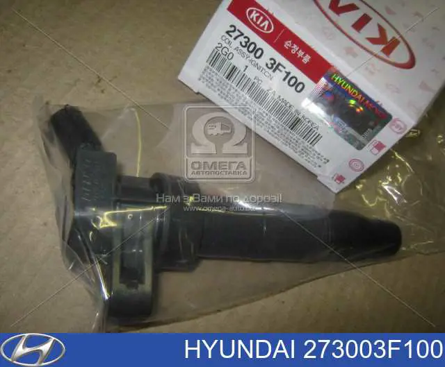 Купить 273003F100 Hyundai/Kia Катушка зажигания