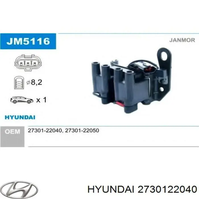 B0129 General Motors Катушка зажигания
