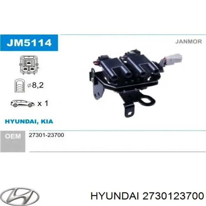 2730123700 Hyundai/Kia Катушка зажигания
