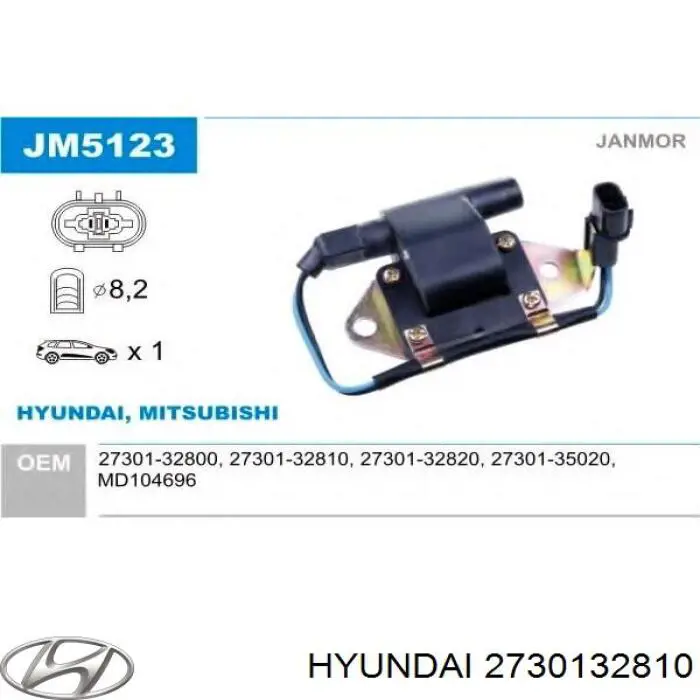 Катушка зажигания 2730132810 Hyundai/Kia