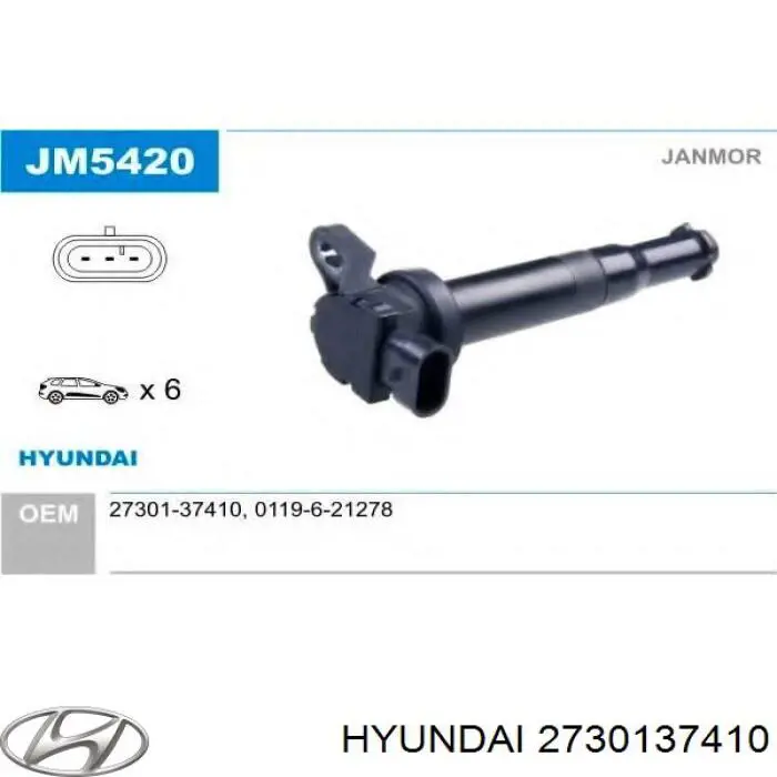 Модуль зажигания Hyundai Sonata IV седан (EU4) (2001 - 2005) цена, от 17.74 USD
