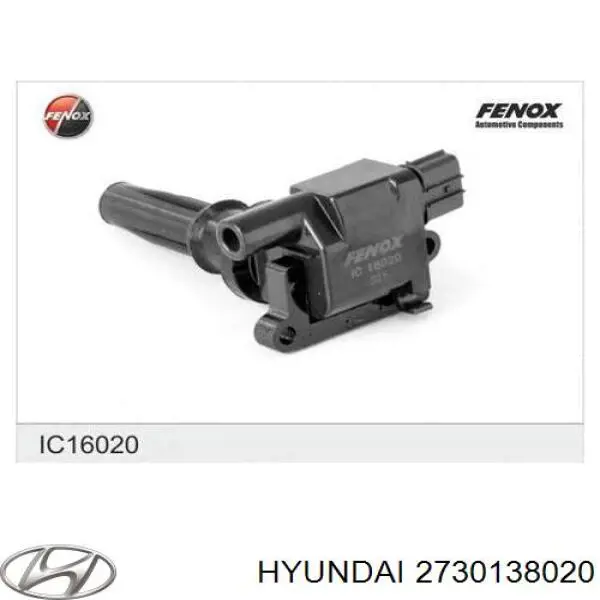 Катушка зажигания 2730138020 Hyundai/Kia