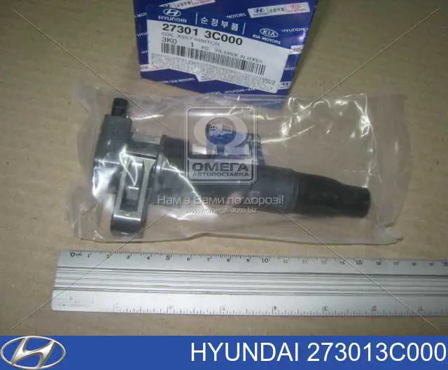 Купить 273013C000 Hyundai/Kia Катушка зажигания
