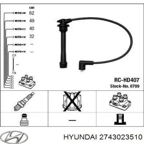 Высоковольтные провода 2743023510 Hyundai/Kia