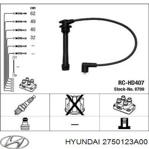 Высоковольтные провода 2750123A00 Hyundai/Kia