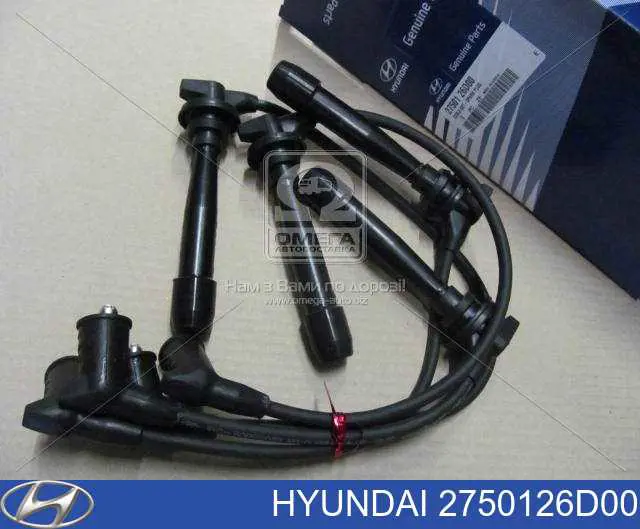 2750126D00 Hyundai/Kia высоковольтные провода