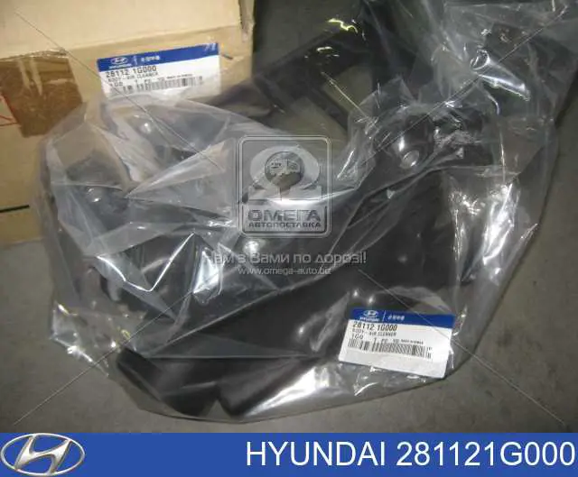 281121G000 Hyundai/Kia корпус воздушного фильтра, нижняя часть