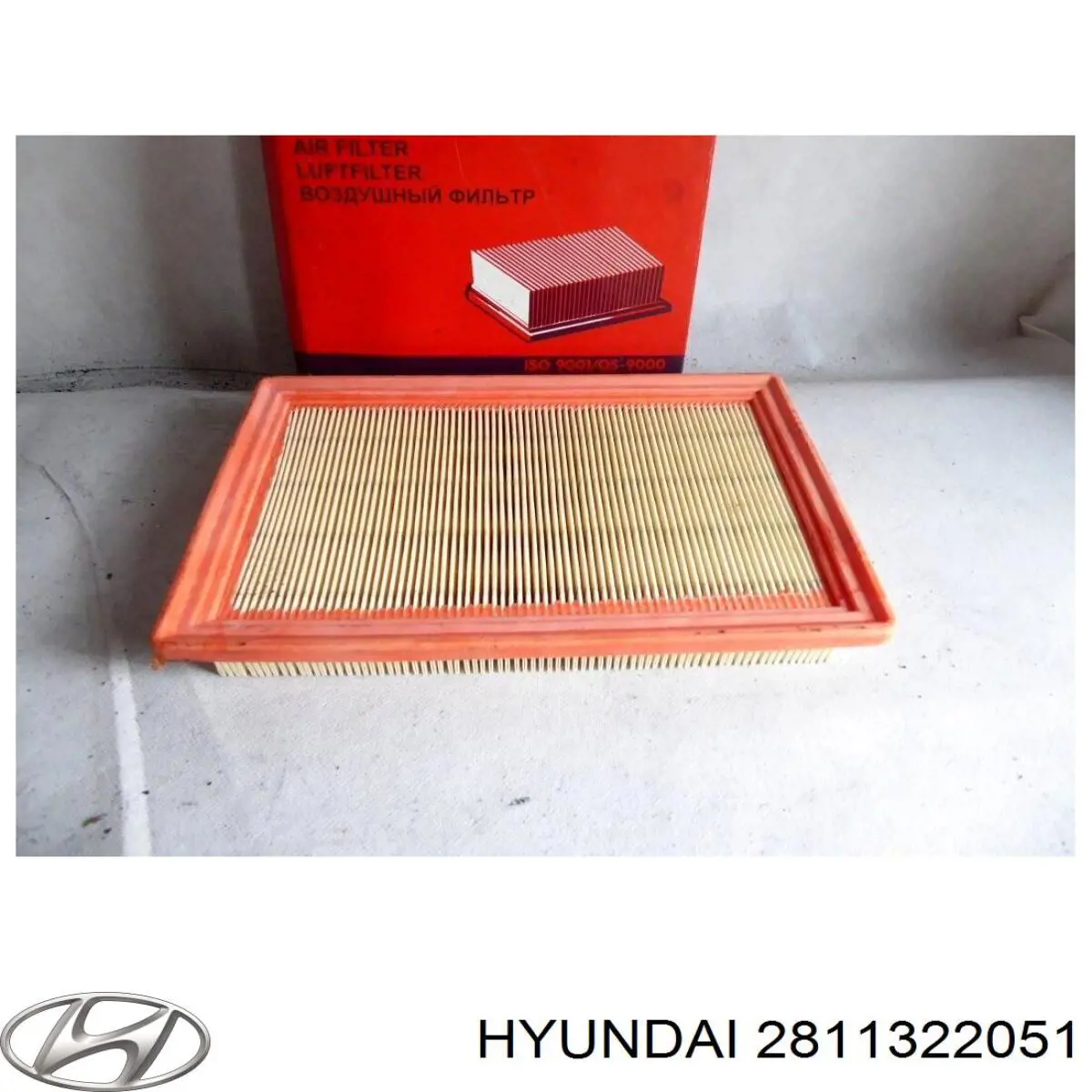 Воздушный фильтр 2811322051 Hyundai/Kia