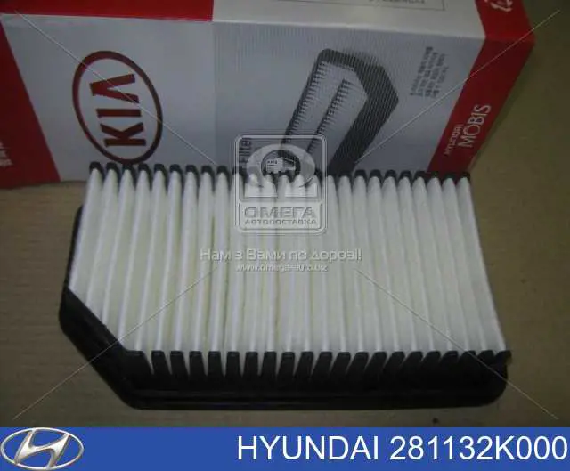 Купить 281132K000 Hyundai/Kia Автомобильный фильтр воздуха