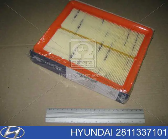 Filtro de ar Hyundai/Kia 2811337101 preço, a partir de 10,23 USD