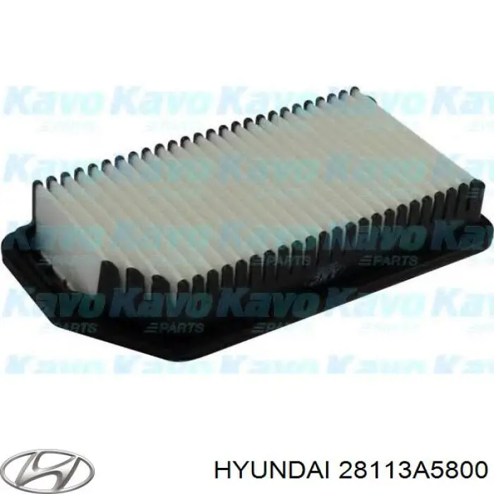 28113A5800 Hyundai/Kia Воздушный фильтр двигателя