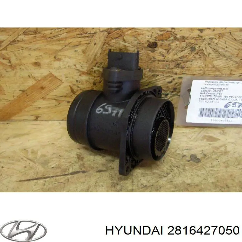 Купить 0281002669 Bosch Воздухомер
