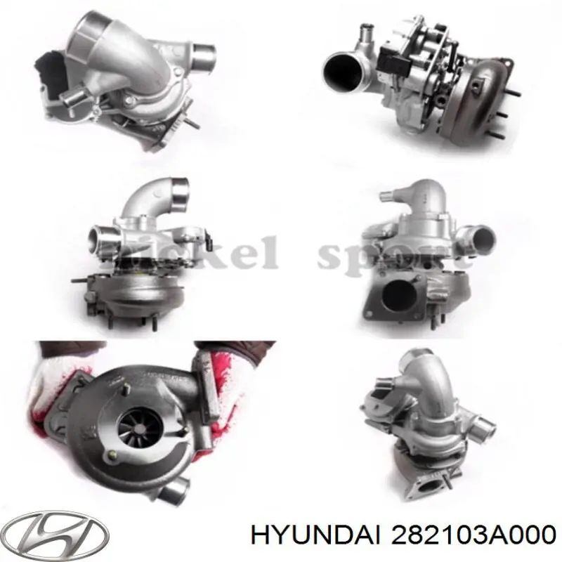 Купить 282103A000 Hyundai/Kia Турбоком