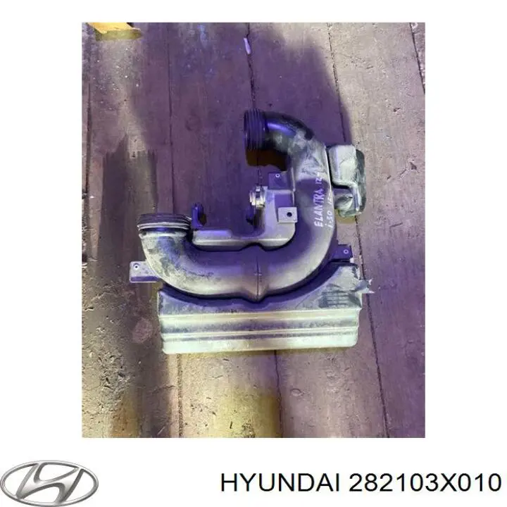 Купить 282103X010 Hyundai/Kia Резонатор воздушного фильтра