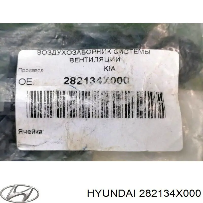 282134X000 Hyundai/Kia 