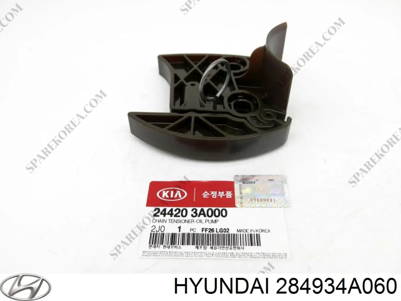 Купить 284934A060 Hyundai/Kia Прокладка EGR-клапана рециркуляции