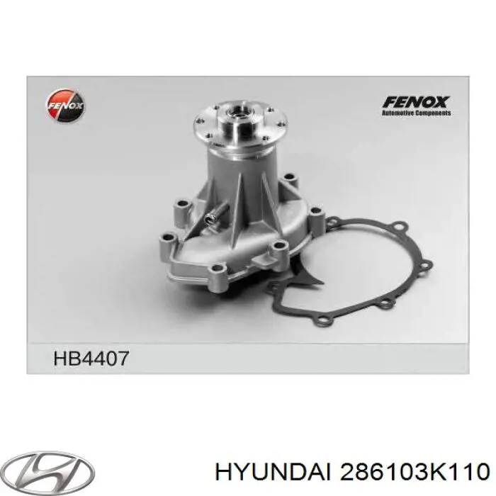 Купить 286103K110 Hyundai/Kia Приёмная труба