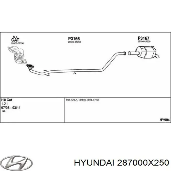 Глушитель, задняя часть 287000X250 Hyundai/Kia