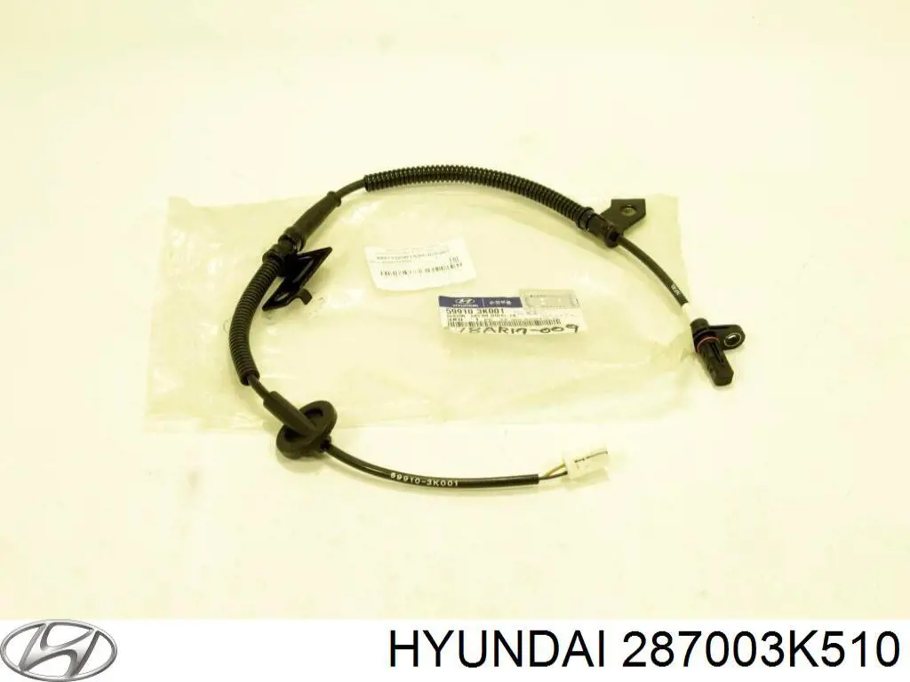 Глушитель, задняя часть на Hyundai Sonata NF