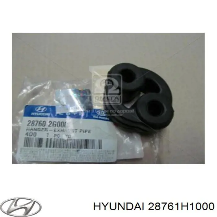 Подушка кріплення глушника 28761H1000 Hyundai/Kia