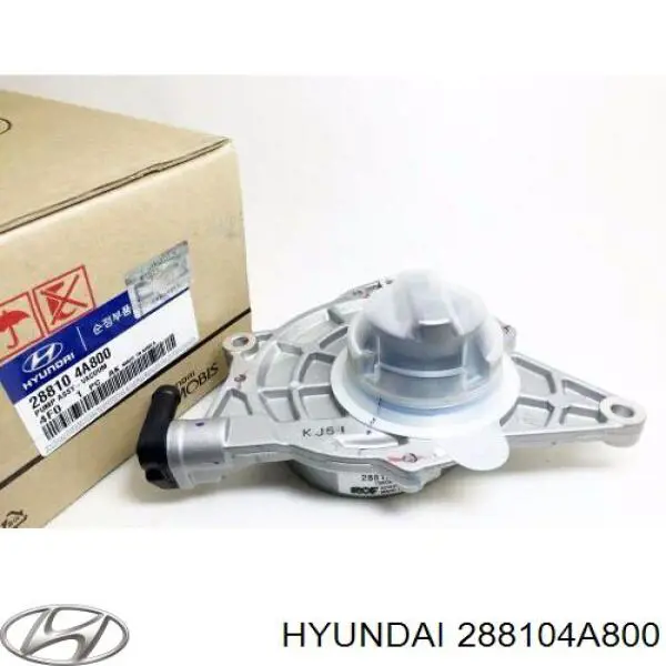 288104A800 Hyundai/Kia насос вакуумный