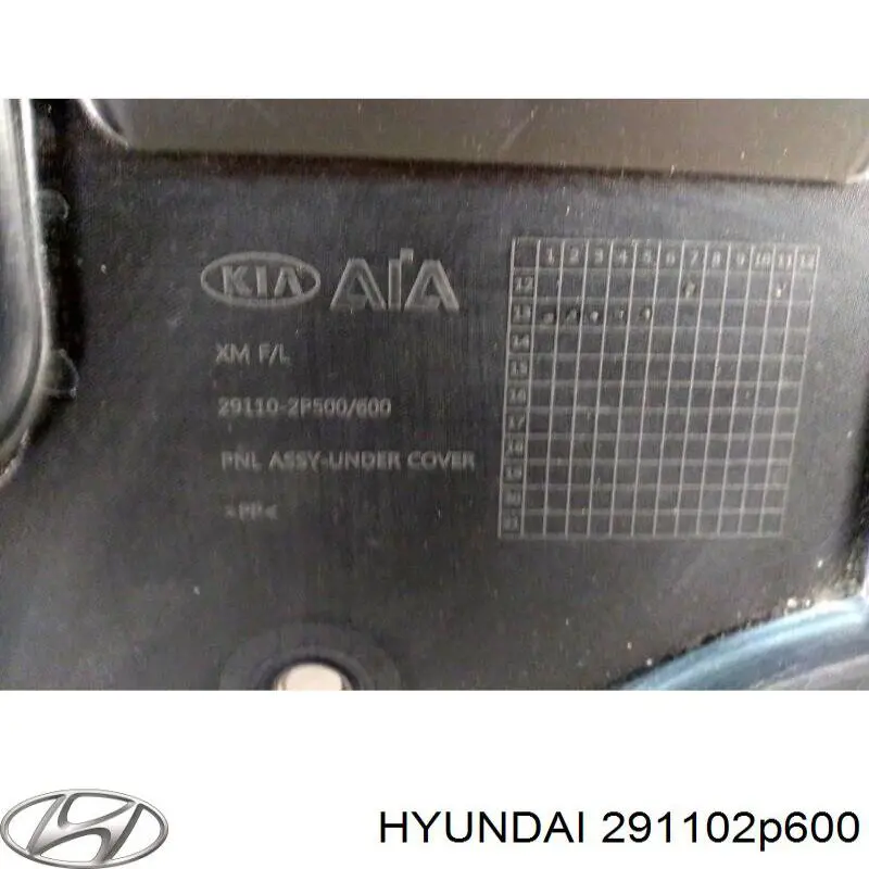 Купить 291102P600 Hyundai/Kia Щит предохранительный