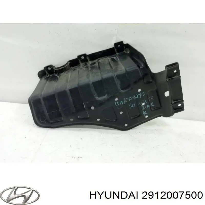Защита двигателя правая Hyundai/Kia 2912007500 цена, от 15.82 USD
