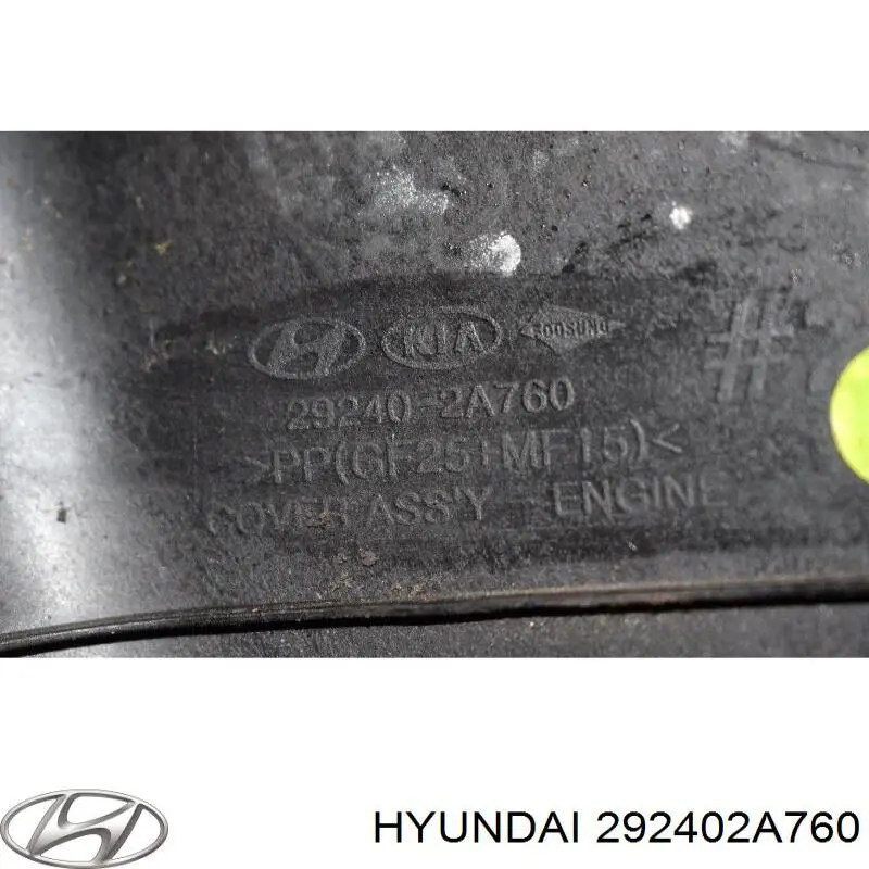 Крышка мотора декоративная Hyundai/Kia 292402A760 цена, от 30.41 USD