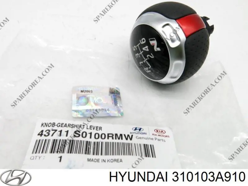  Крышка бензобака Hyundai Tucson 2