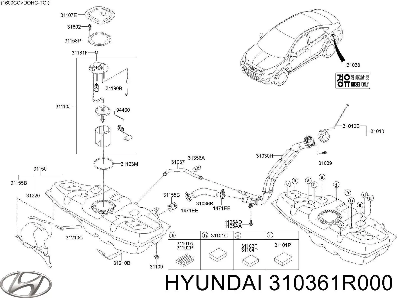 Купить 310361R000 Hyundai/Kia Топливный шланг