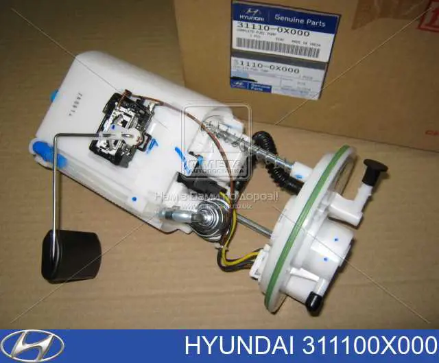 311100X000 Hyundai/Kia módulo de bomba de combustível com sensor do nível de combustível