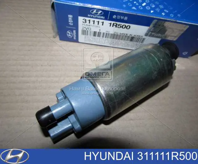 311111R500 Hyundai/Kia элемент-турбинка топливного насоса